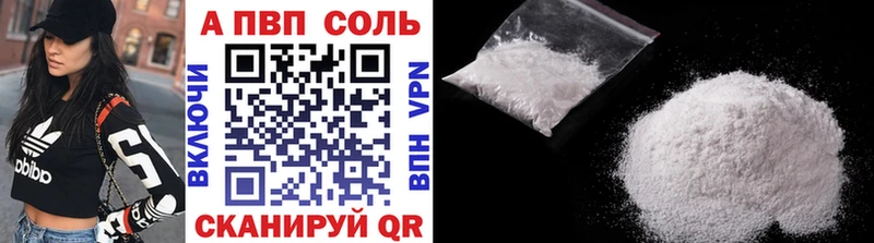 APVP СК КРИС  купить наркотик  Ясный 