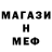 Метадон мёд OnNeNyb