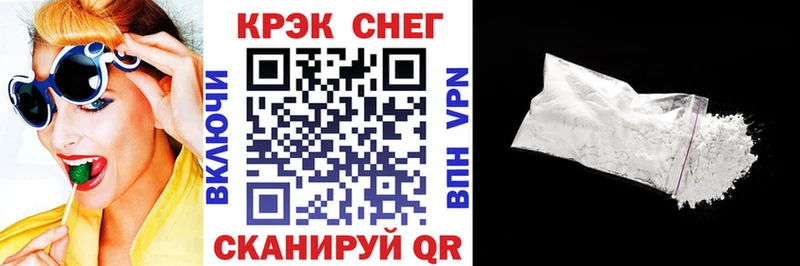 где продают наркотики  ссылка на мегу рабочий сайт  COCAIN 99%  Ясный 