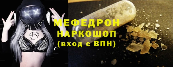 меф VHQ Лиски