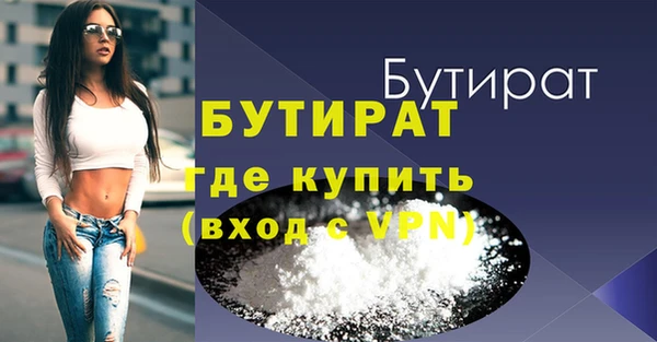 крисы Липки
