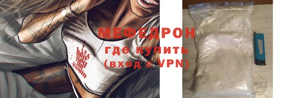 меф VHQ Лиски