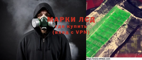 меф VHQ Лиски