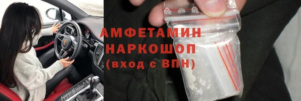 меф VHQ Лиски