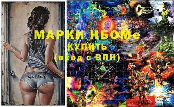 бутик Лихославль