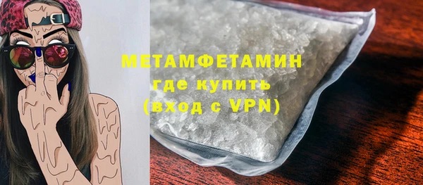 меф VHQ Лиски