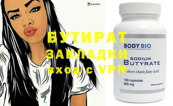 меф VHQ Лиски