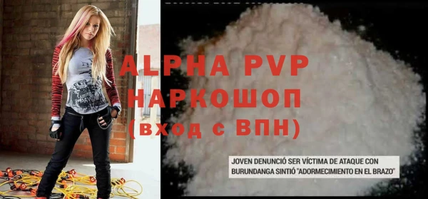 меф VHQ Лиски