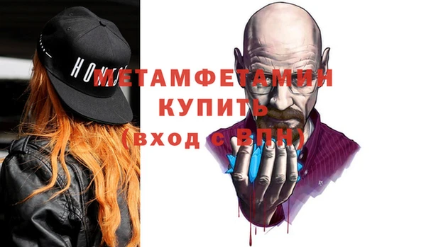 бутик Лихославль