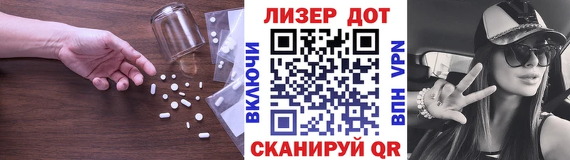 купить   Ясный  ЛСД экстази ecstasy 
