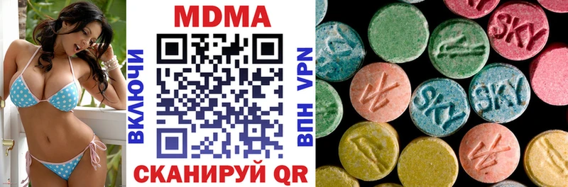 MDMA кристаллы  Ясный 