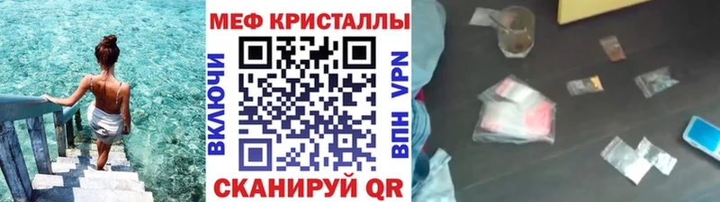 Мефедрон VHQ  даркнет сайт  Ясный 