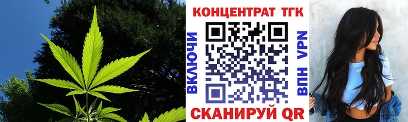 где найти наркотики Ясный Дистиллят ТГК концентрат